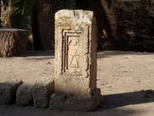 Punic Stela